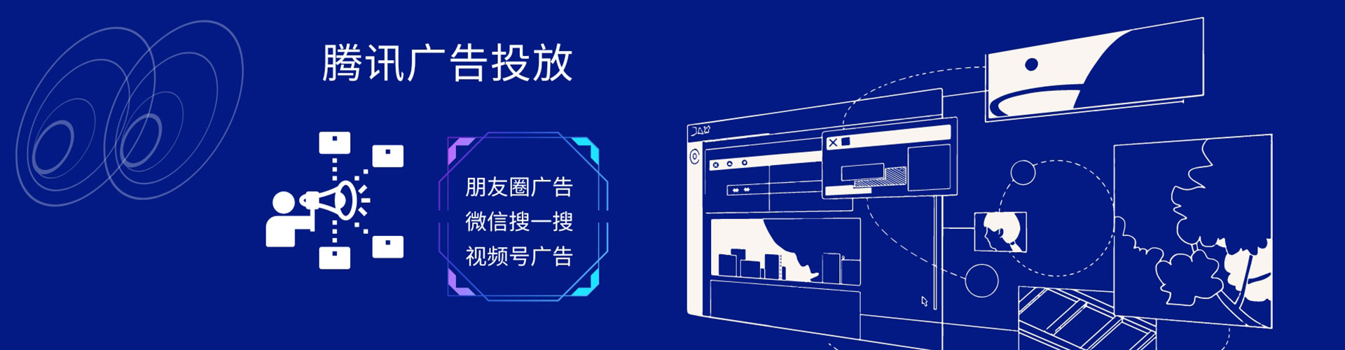 当阳sem代运营